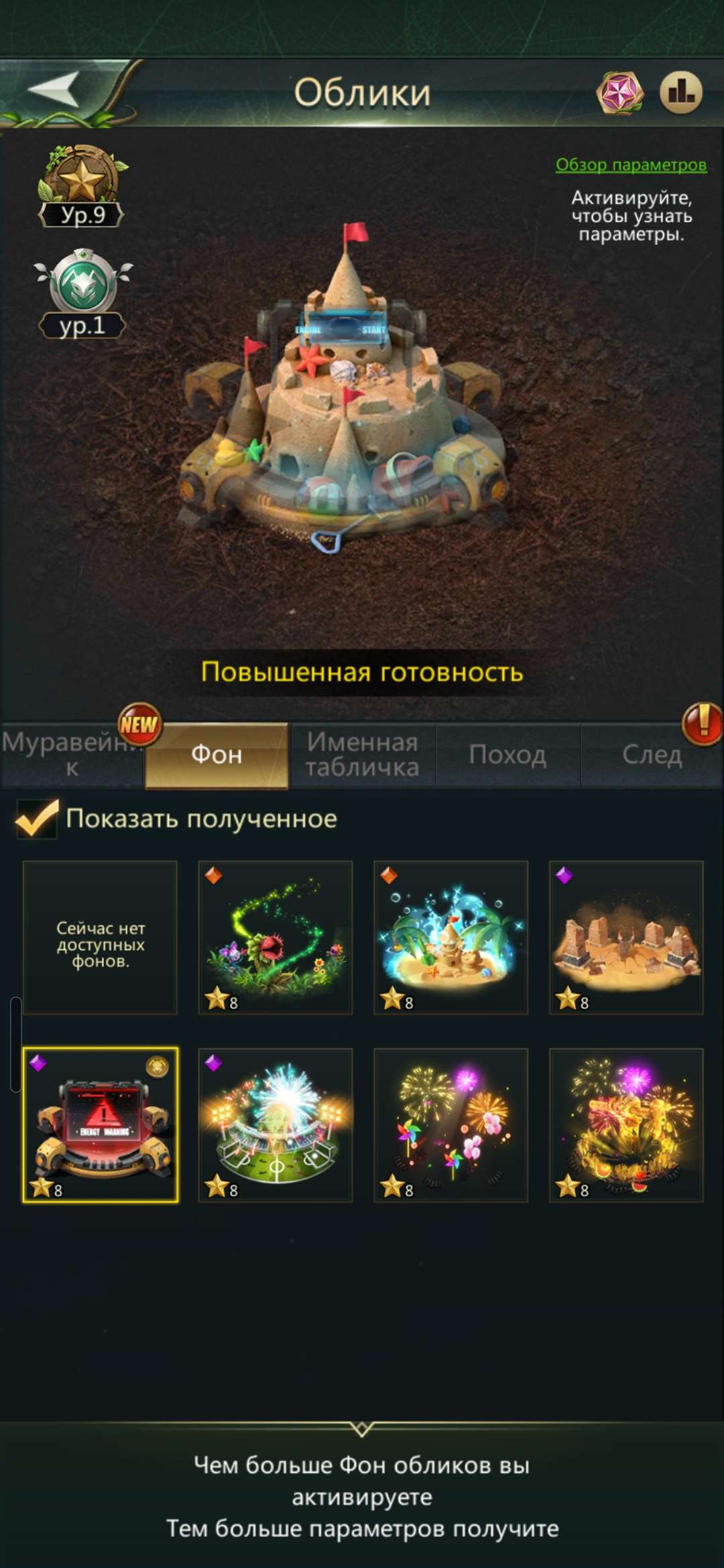 продажа аккаунта к игре Ant Legion